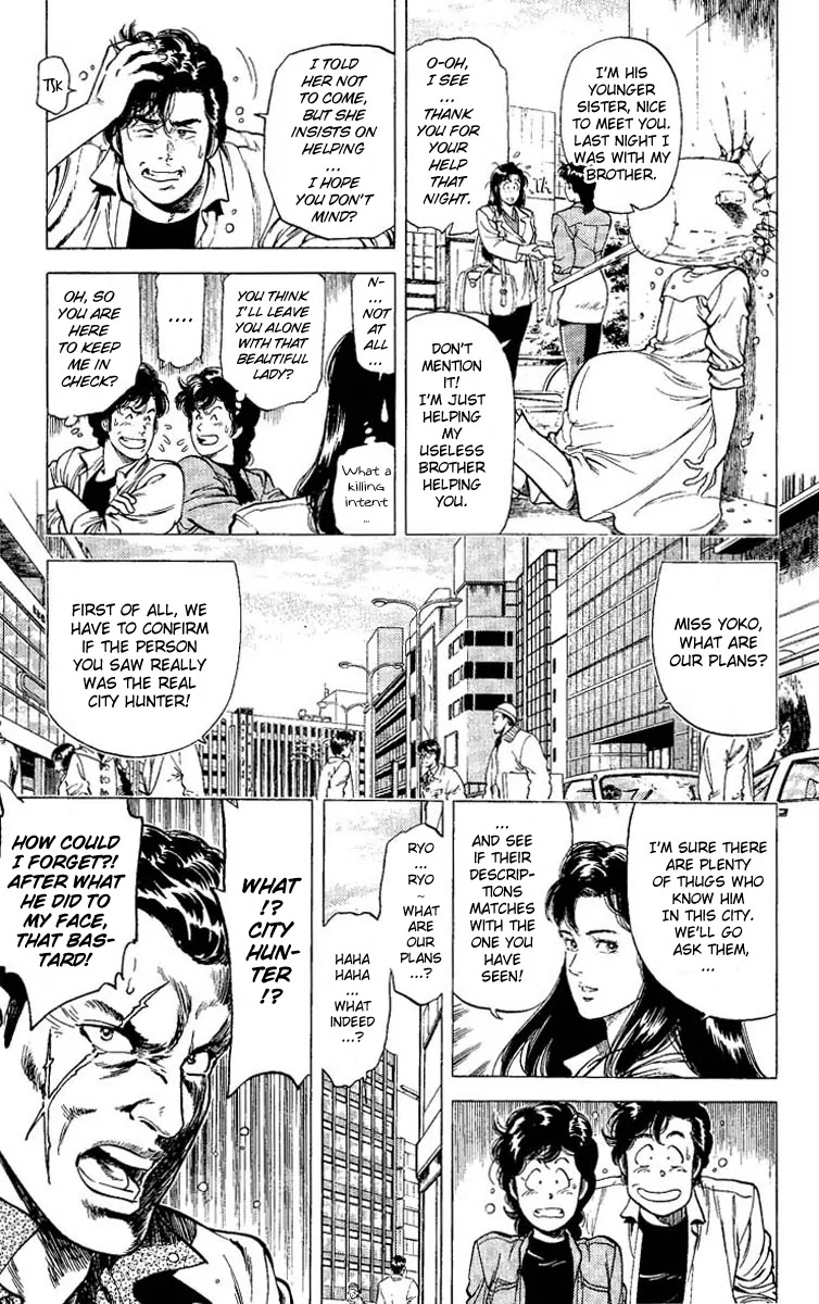 City Hunter Chapter 72 - Page 25