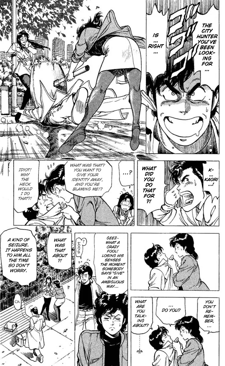 City Hunter Chapter 72 - Page 31
