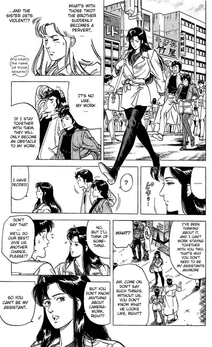 City Hunter Chapter 72 - Page 33