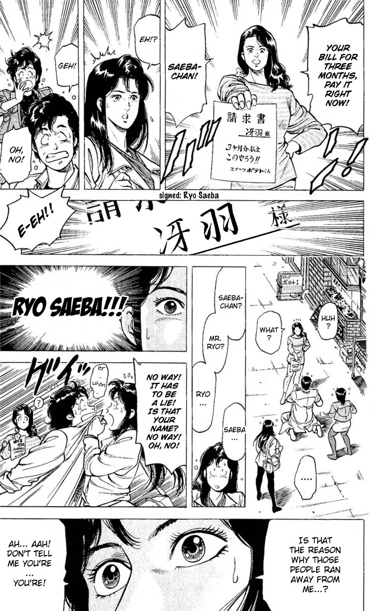 City Hunter Chapter 72 - Page 37