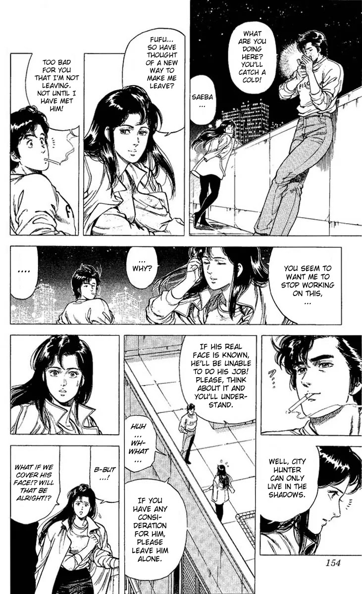 City Hunter Chapter 73 - Page 12