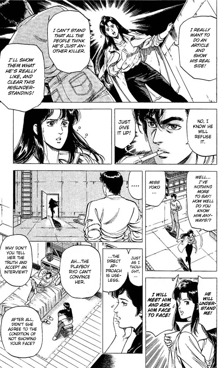 City Hunter Chapter 73 - Page 13