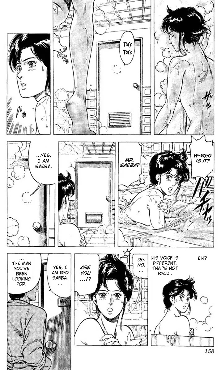 City Hunter Chapter 73 - Page 16