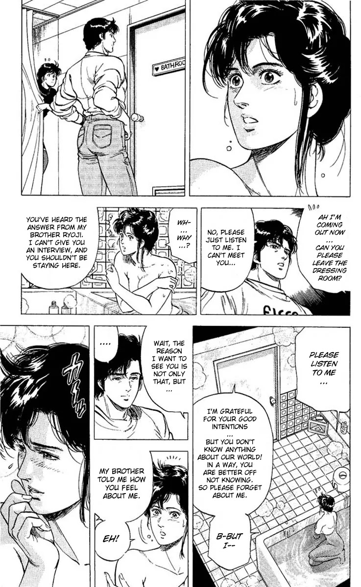 City Hunter Chapter 73 - Page 17