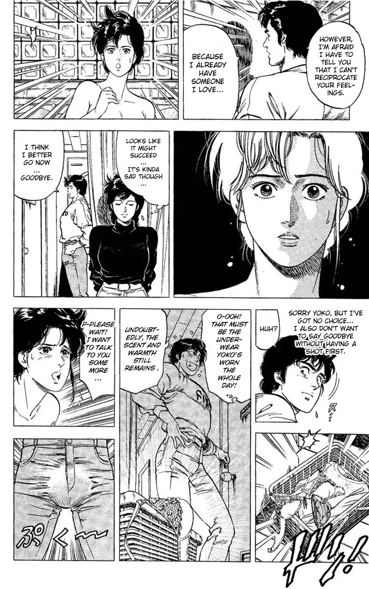 City Hunter Chapter 73 - Page 18