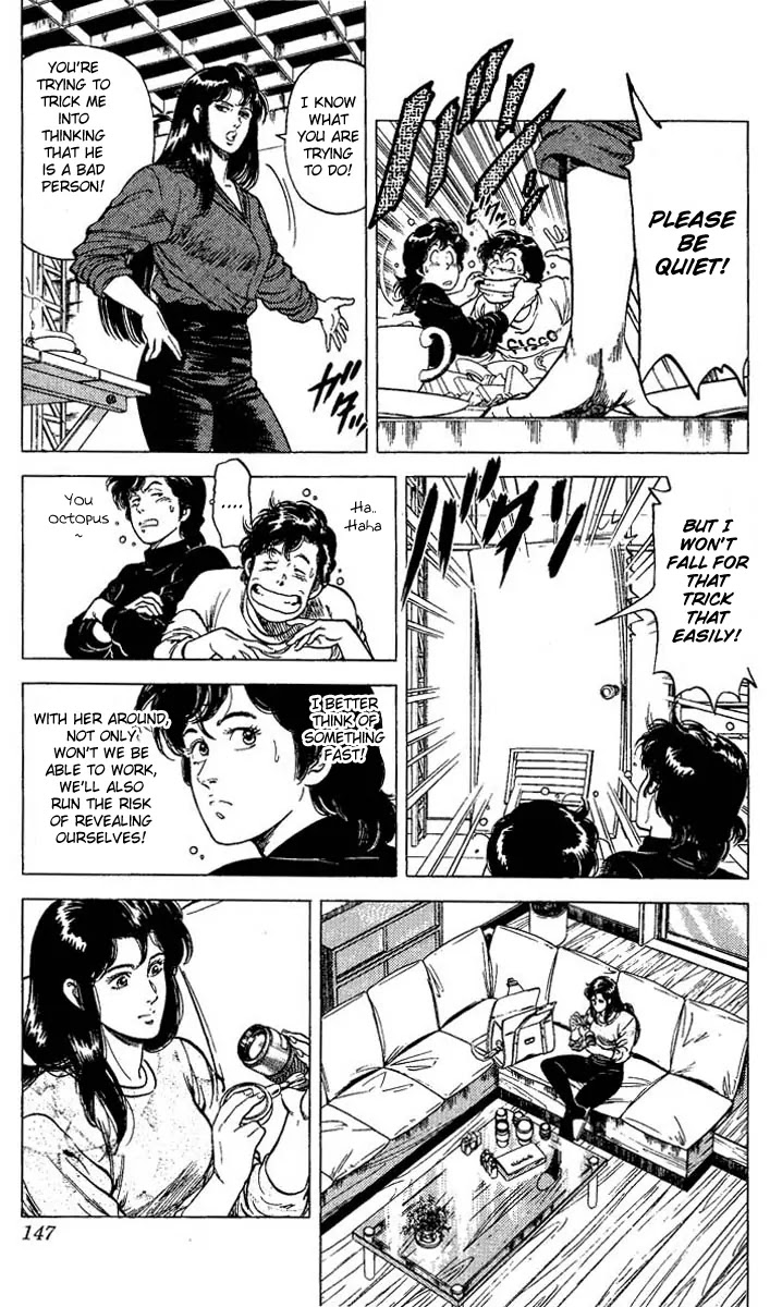 City Hunter Chapter 73 - Page 5