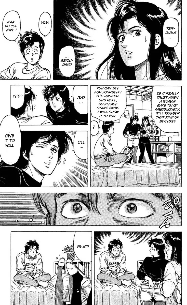 City Hunter Chapter 73 - Page 7