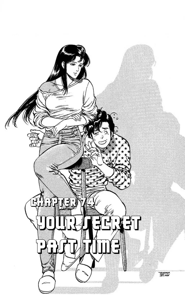 City Hunter Chapter 74 - Page 1