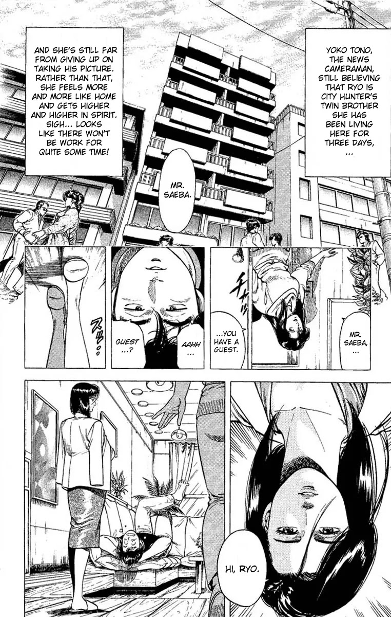 City Hunter Chapter 74 - Page 2