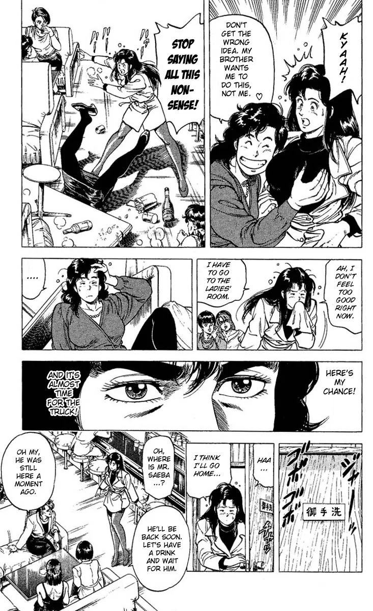 City Hunter Chapter 74 - Page 11