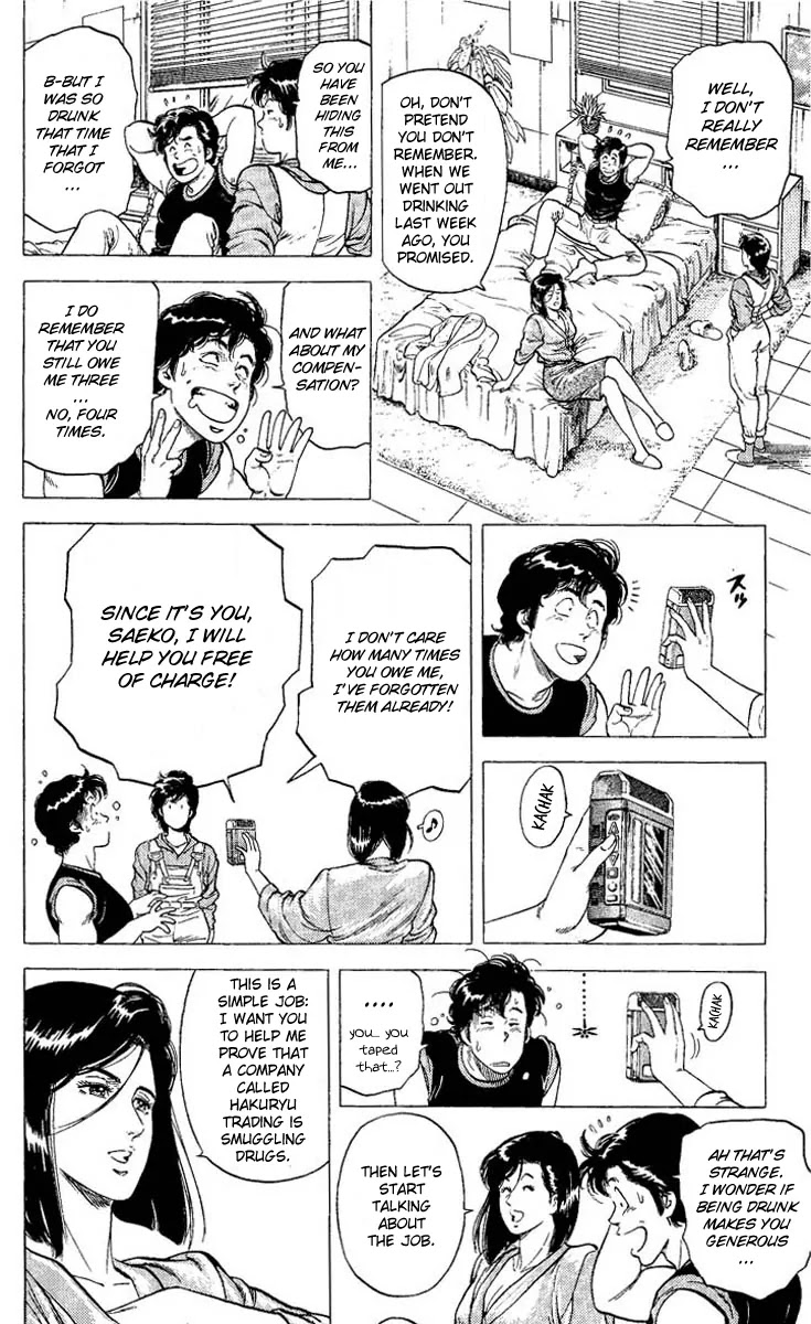 City Hunter Chapter 74 - Page 4
