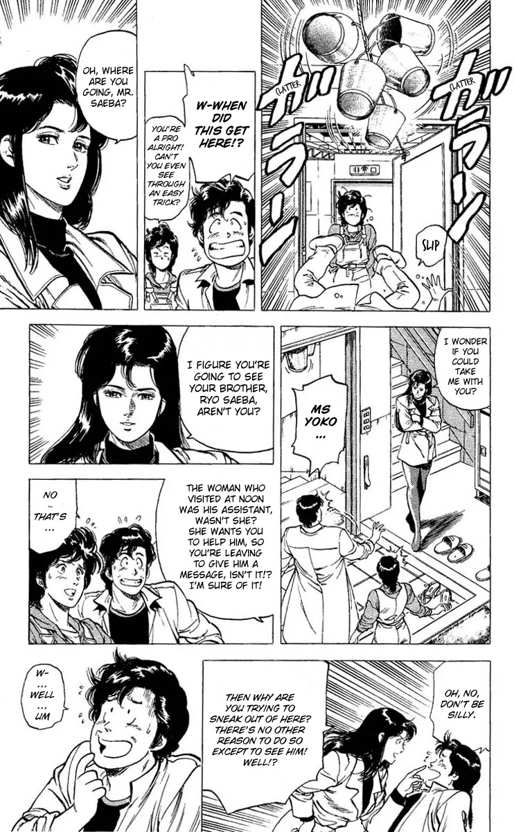 City Hunter Chapter 74 - Page 7