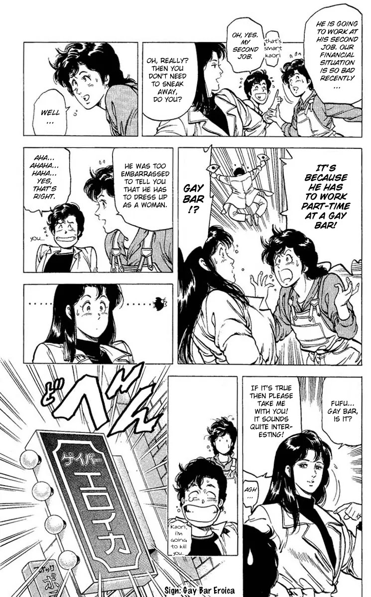 City Hunter Chapter 74 - Page 8
