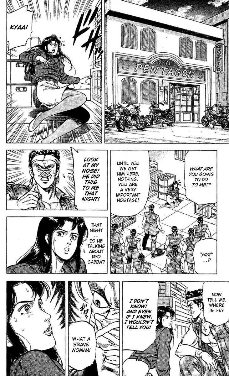 City Hunter Chapter 75 - Page 12