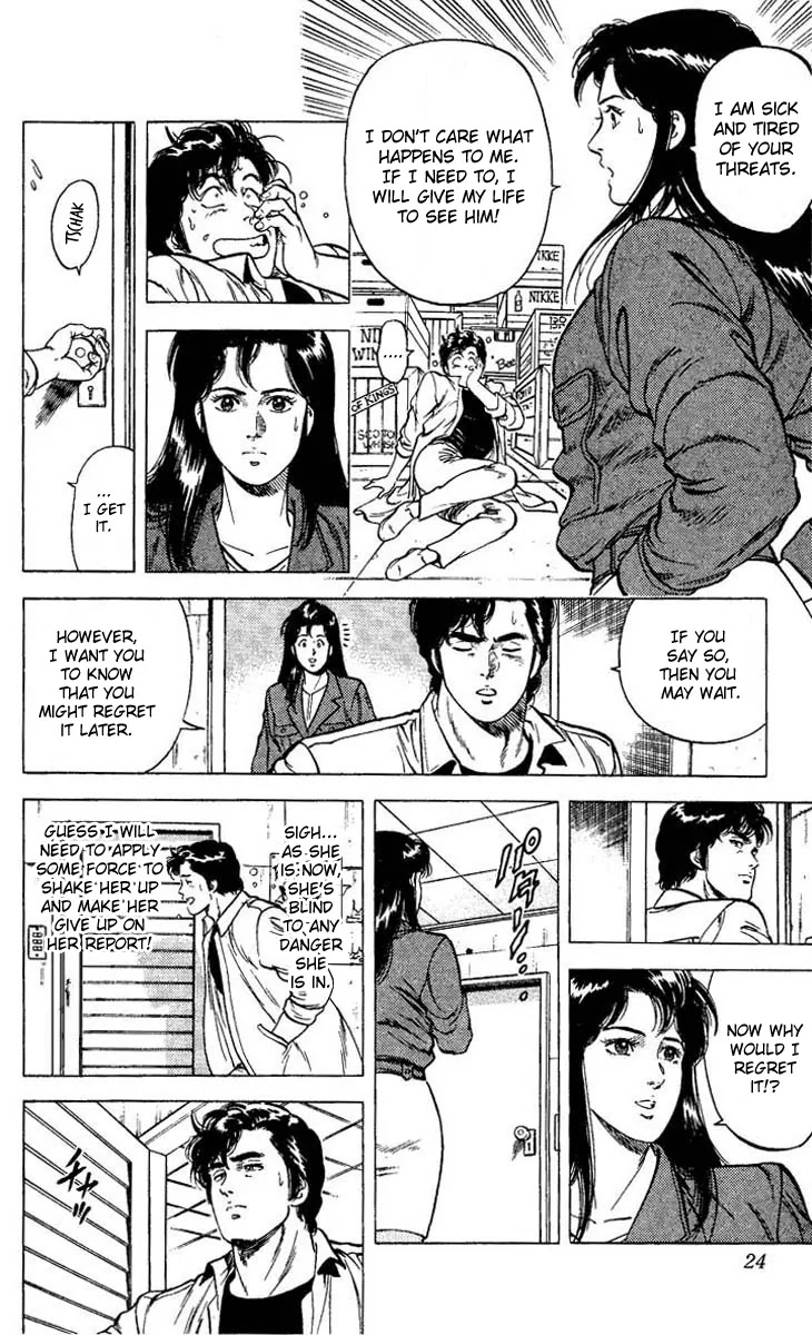 City Hunter Chapter 75 - Page 22