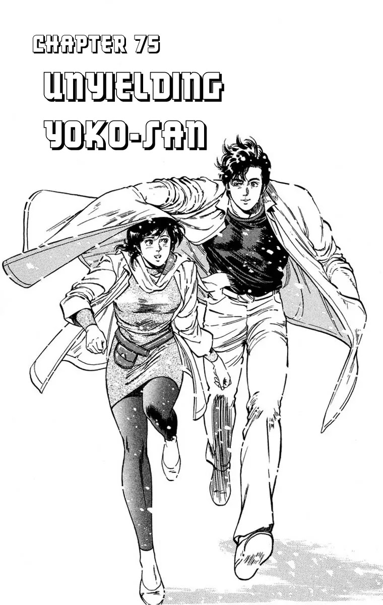 City Hunter Chapter 75 - Page 5