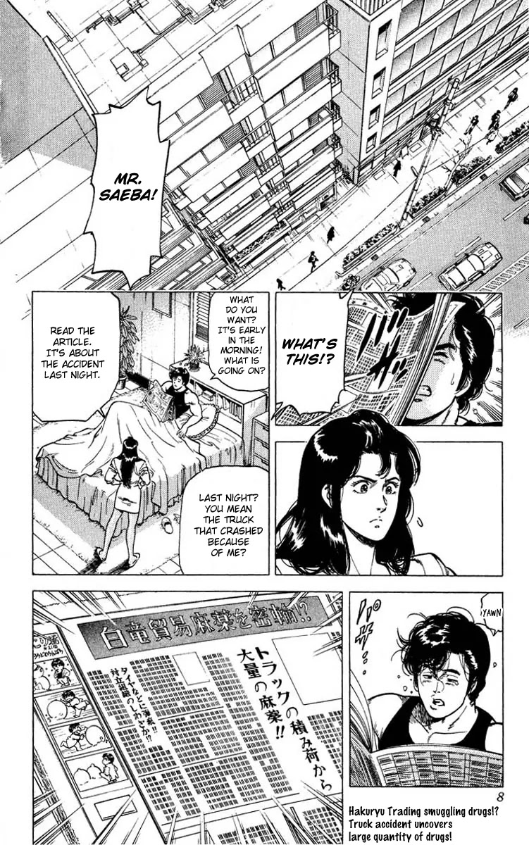 City Hunter Chapter 75 - Page 6