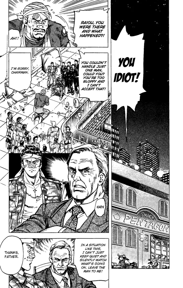 City Hunter Chapter 76 - Page 1