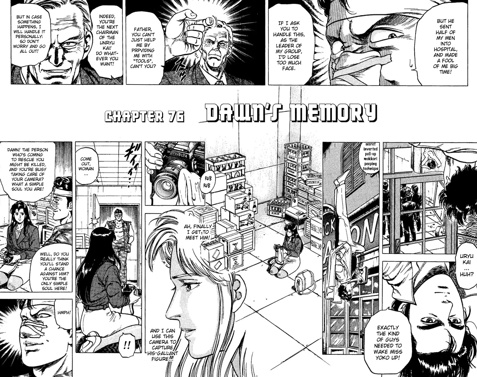 City Hunter Chapter 76 - Page 2
