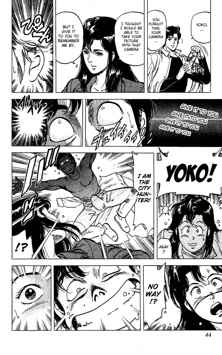 City Hunter Chapter 76 - Page 17