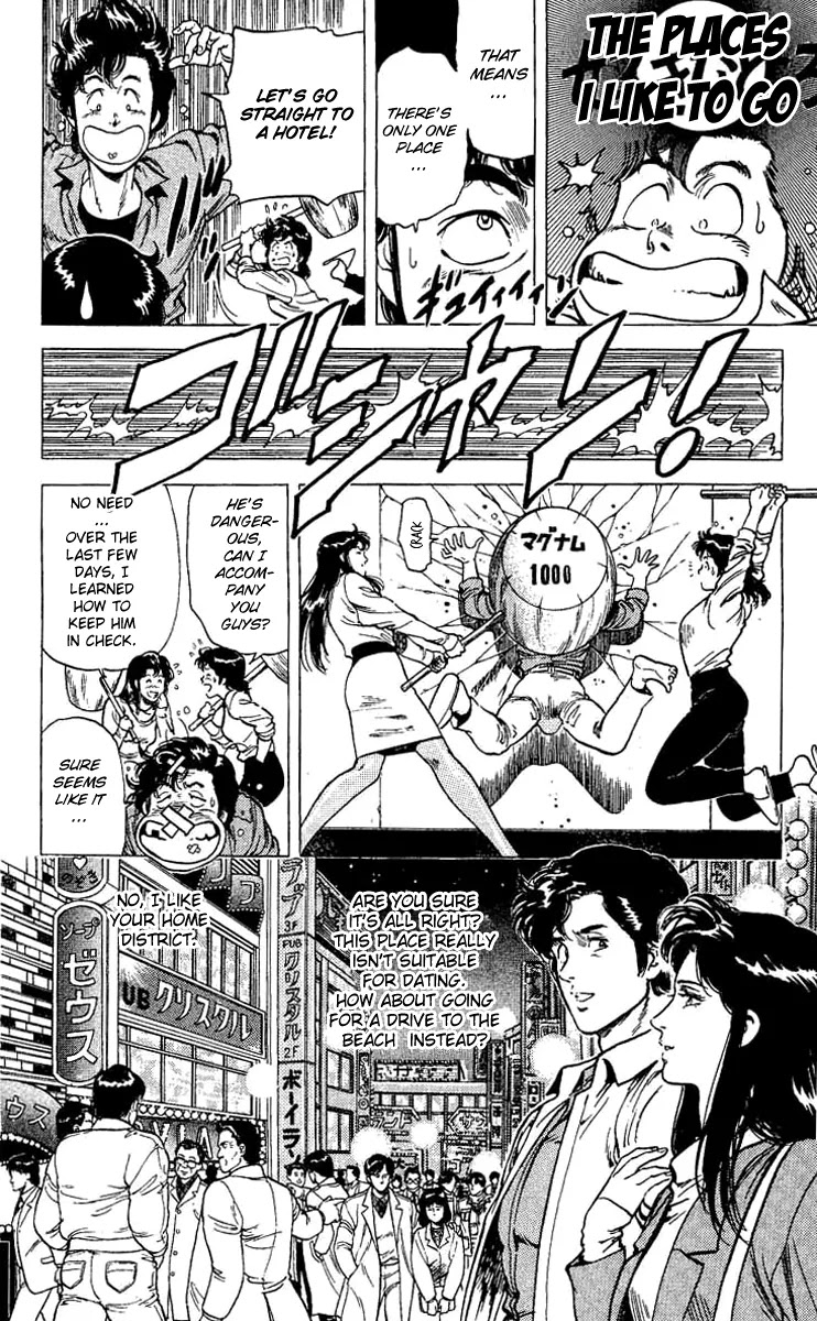 City Hunter Chapter 76 - Page 25