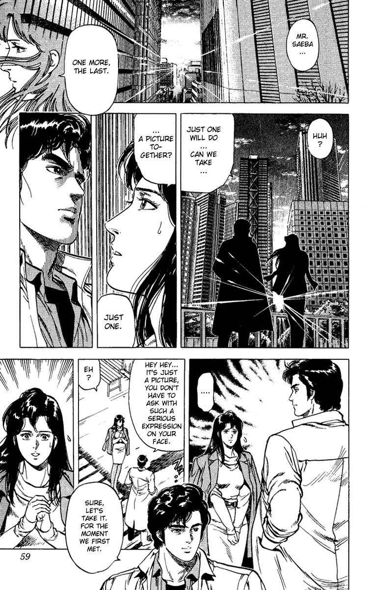 City Hunter Chapter 76 - Page 32