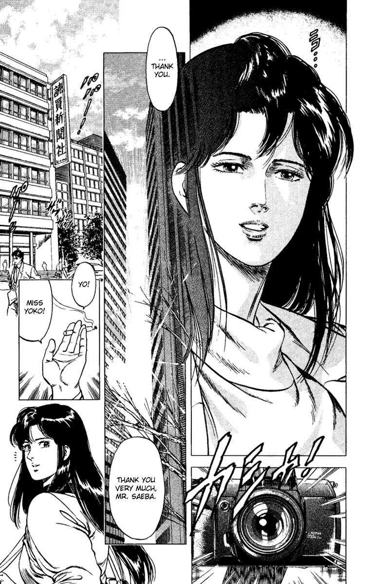 City Hunter Chapter 76 - Page 34
