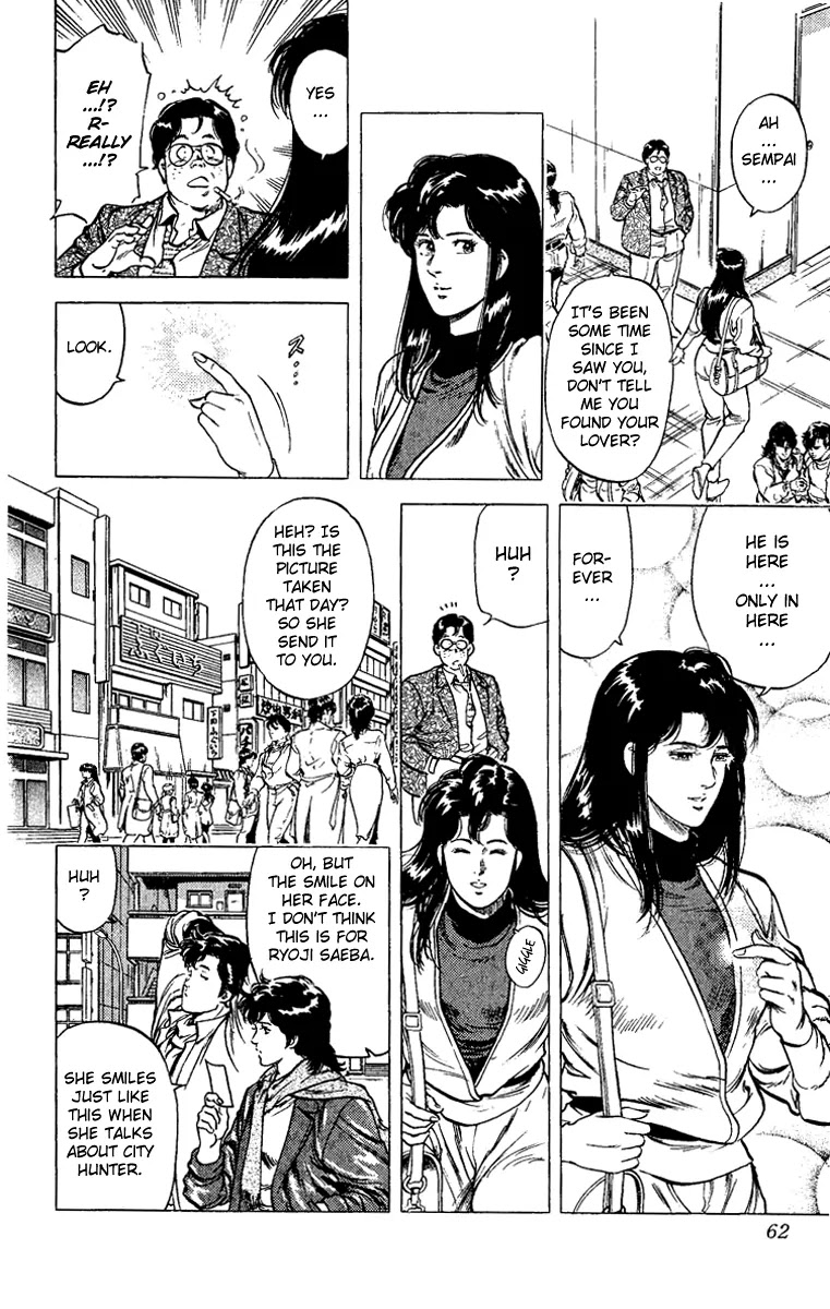 City Hunter Chapter 76 - Page 35