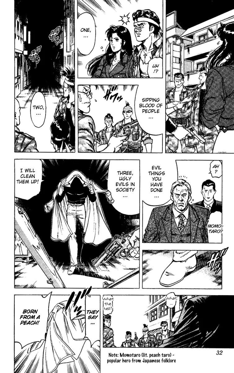City Hunter Chapter 76 - Page 5