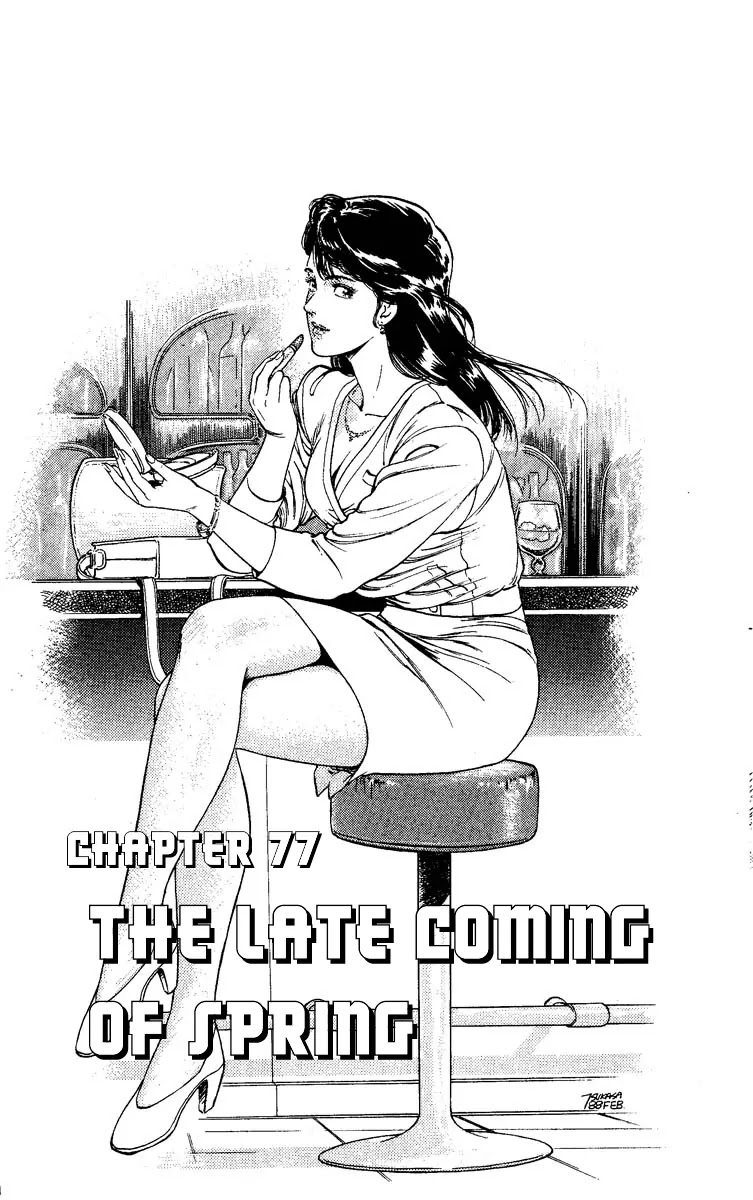 City Hunter Chapter 77 - Page 1
