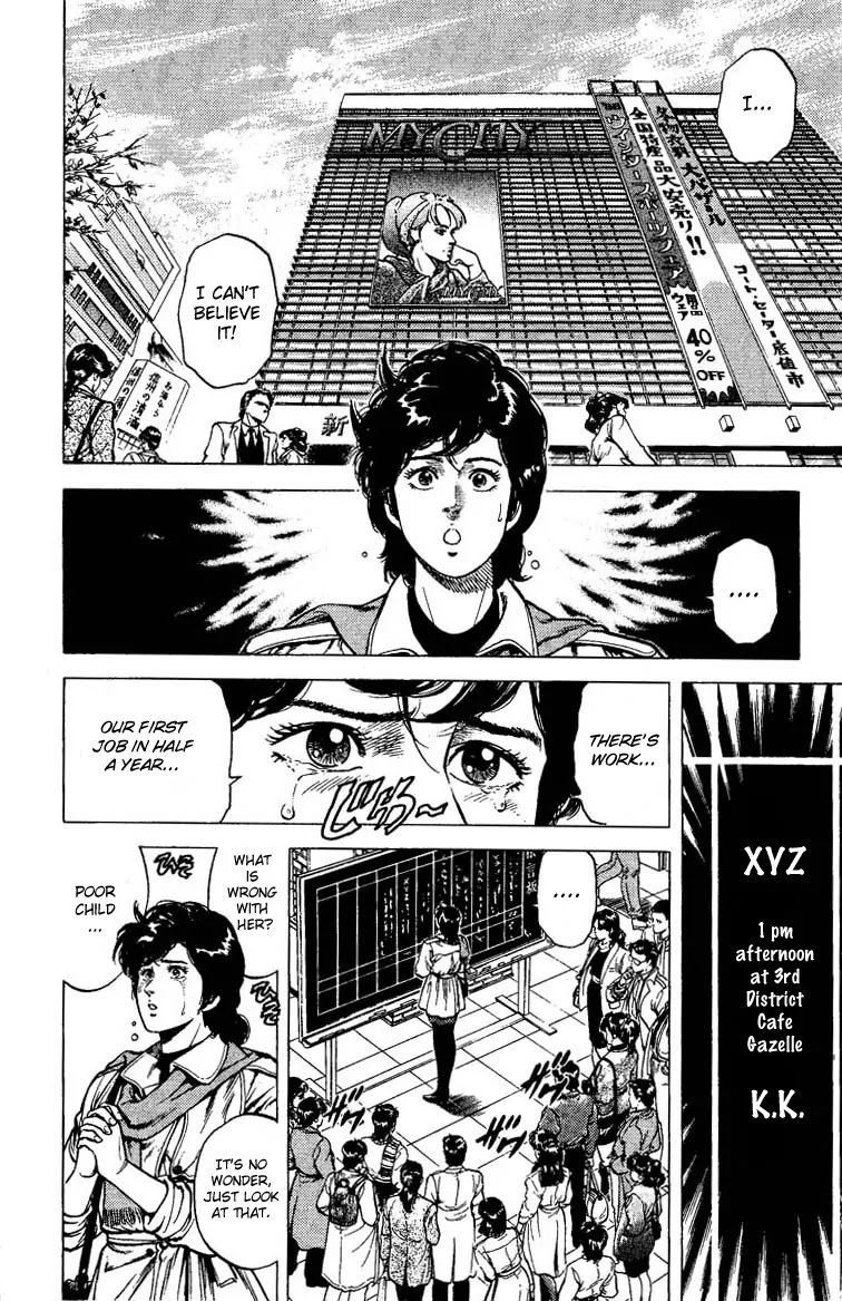 City Hunter Chapter 77 - Page 2