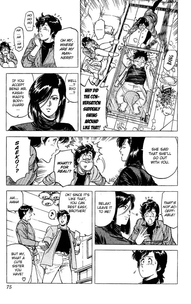 City Hunter Chapter 77 - Page 11