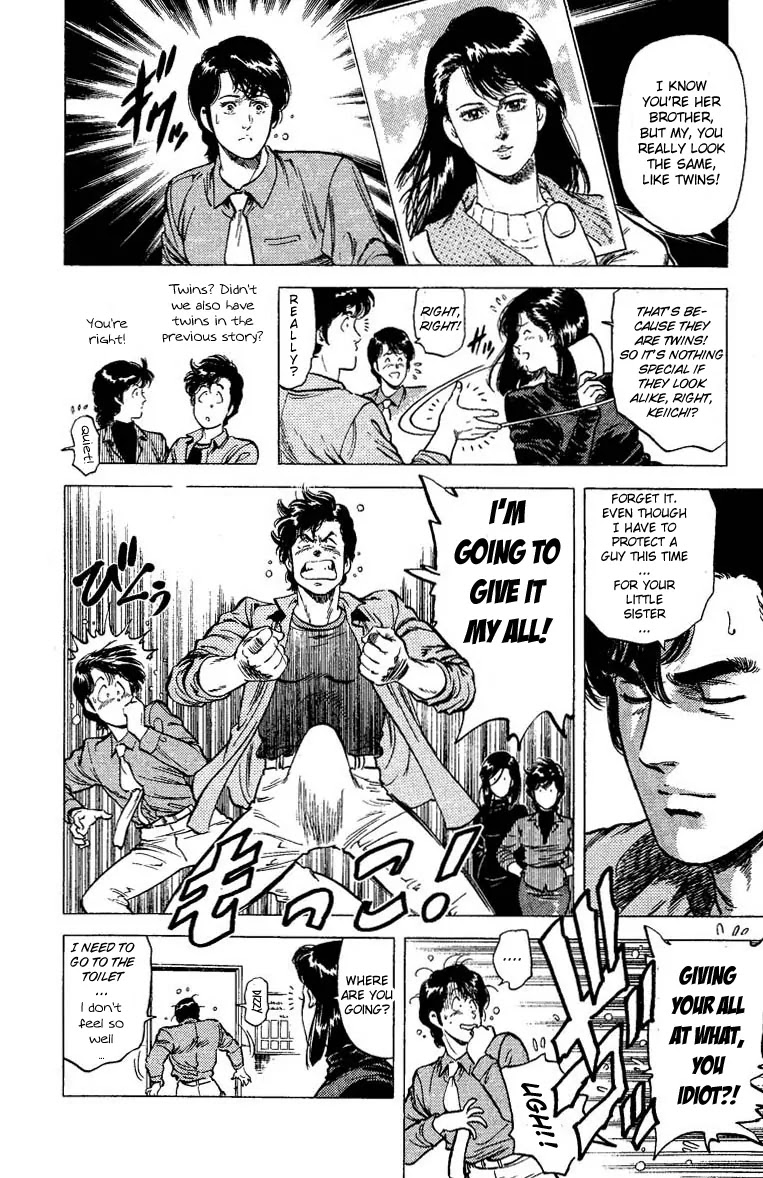 City Hunter Chapter 77 - Page 12