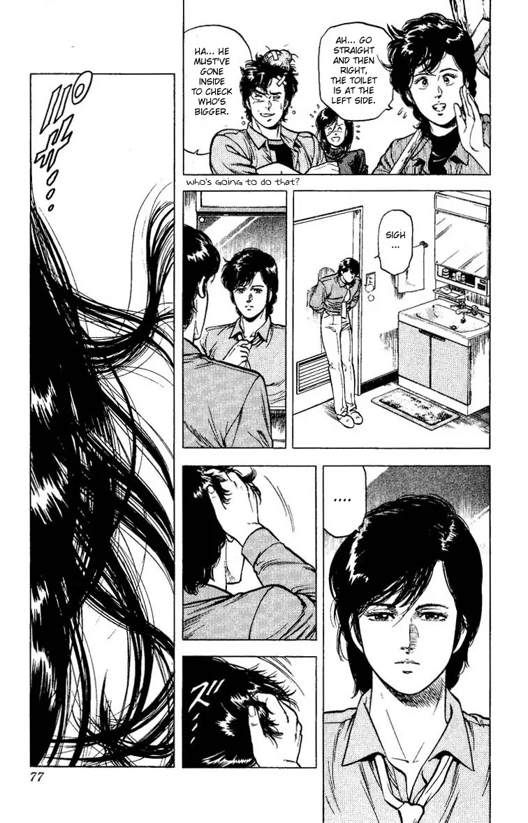 City Hunter Chapter 77 - Page 13