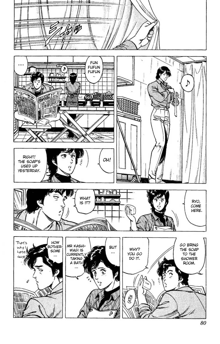 City Hunter Chapter 77 - Page 16
