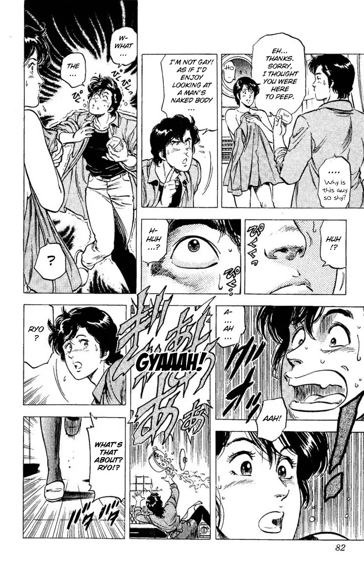 City Hunter Chapter 77 - Page 18