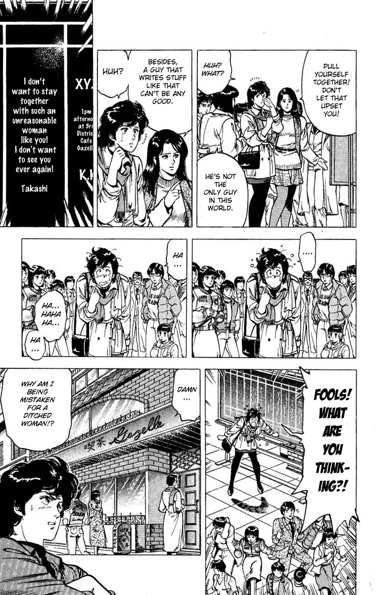City Hunter Chapter 77 - Page 3