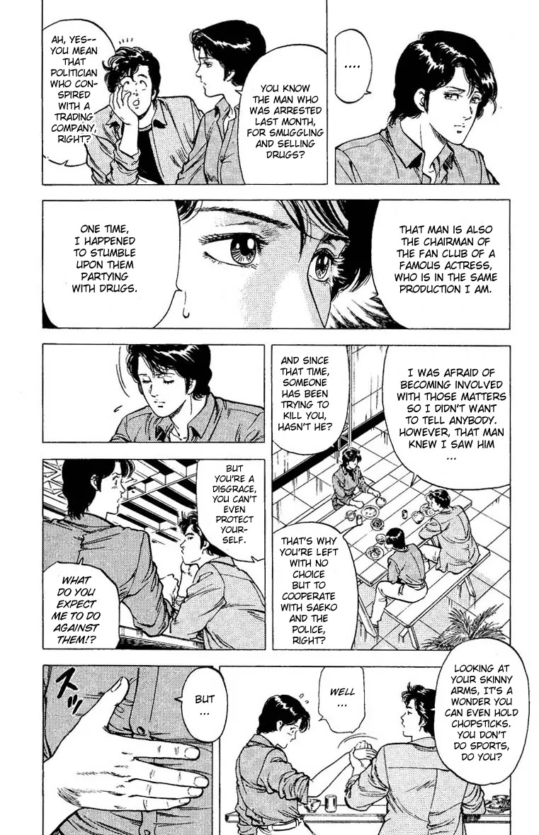 City Hunter Chapter 77 - Page 22