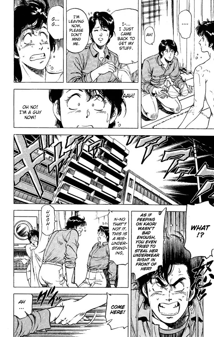 City Hunter Chapter 77 - Page 26