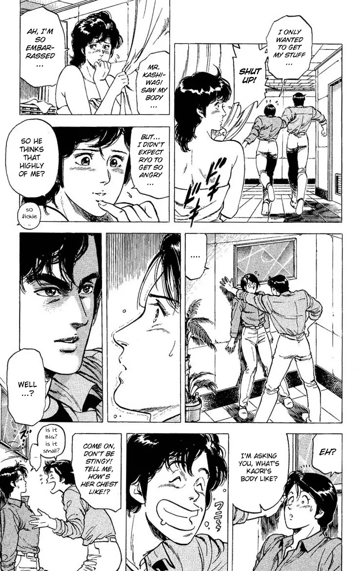 City Hunter Chapter 77 - Page 27