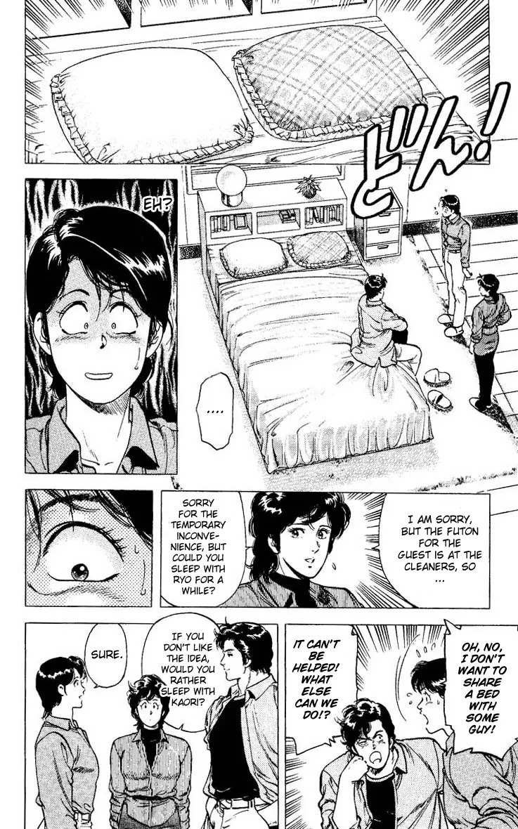 City Hunter Chapter 77 - Page 30