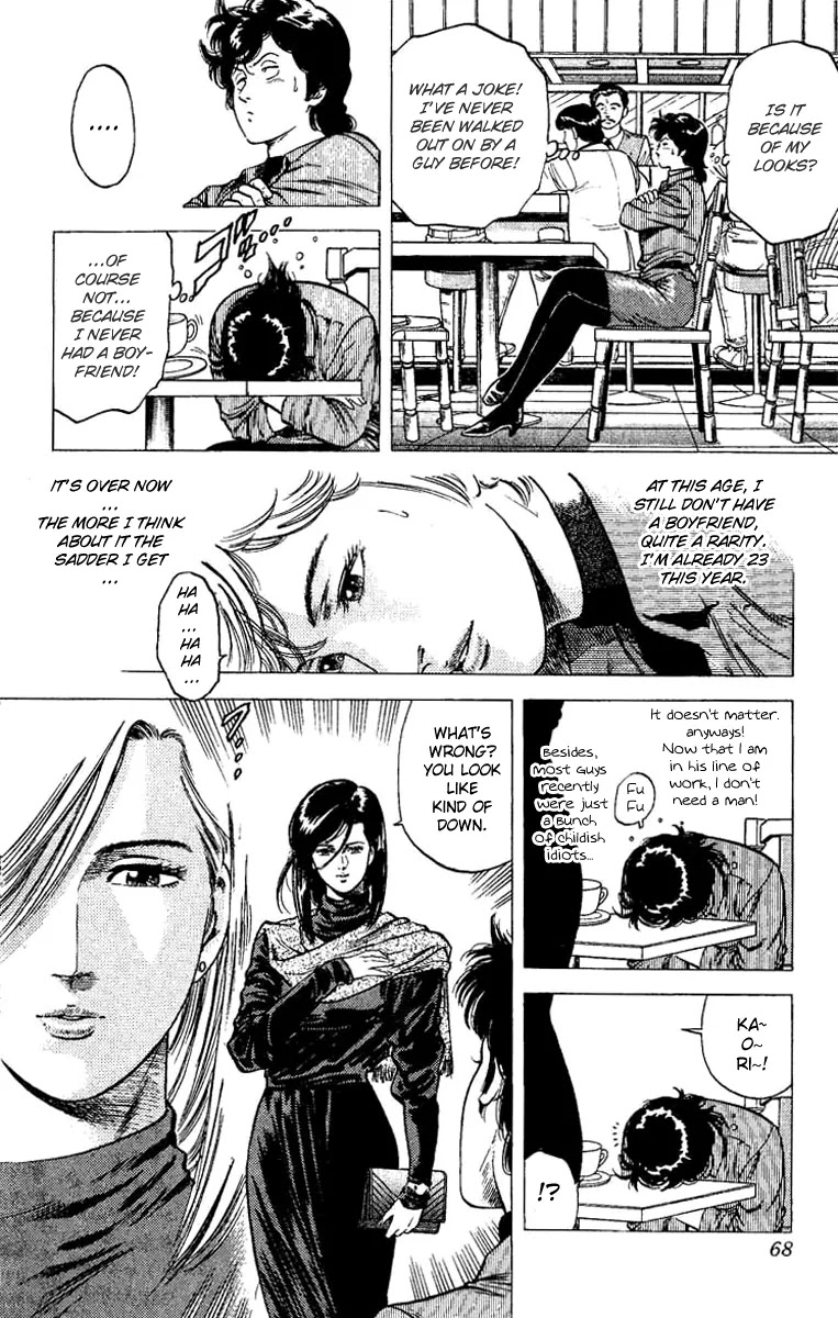 City Hunter Chapter 77 - Page 4