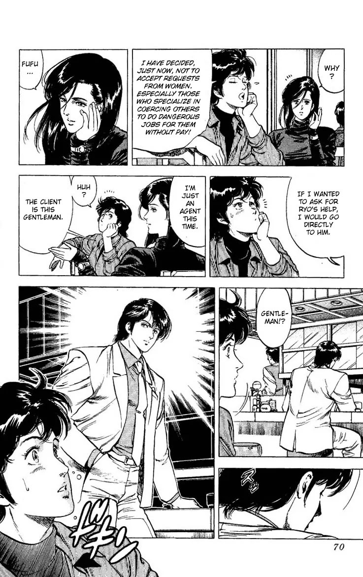 City Hunter Chapter 77 - Page 6