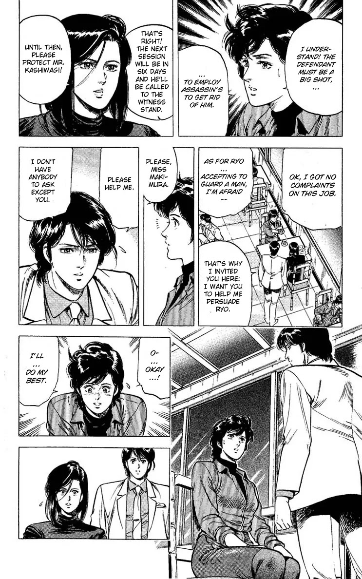 City Hunter Chapter 77 - Page 8