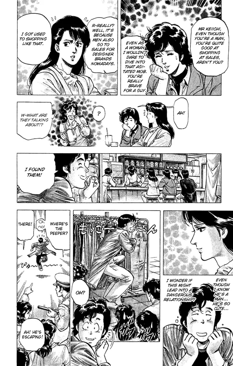 City Hunter Chapter 78 - Page 13