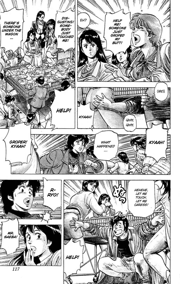 City Hunter Chapter 78 - Page 16