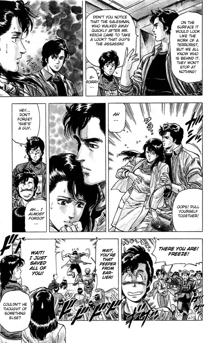 City Hunter Chapter 78 - Page 18