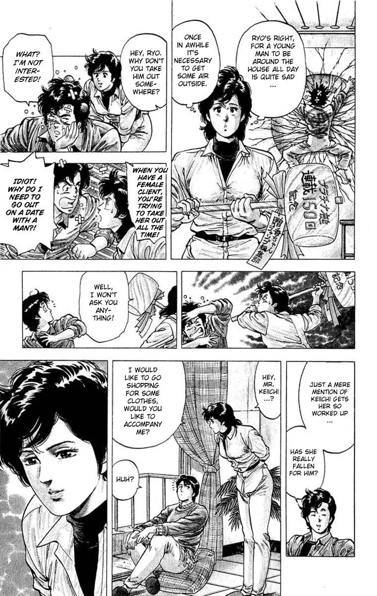 City Hunter Chapter 78 - Page 4