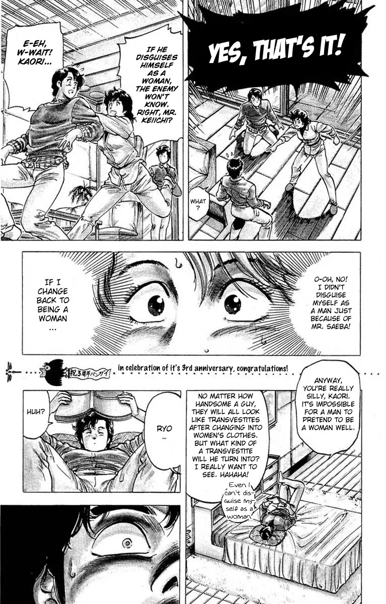 City Hunter Chapter 78 - Page 6