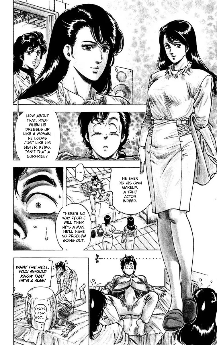 City Hunter Chapter 78 - Page 7